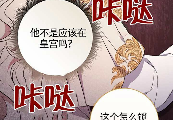 第19话 第45页