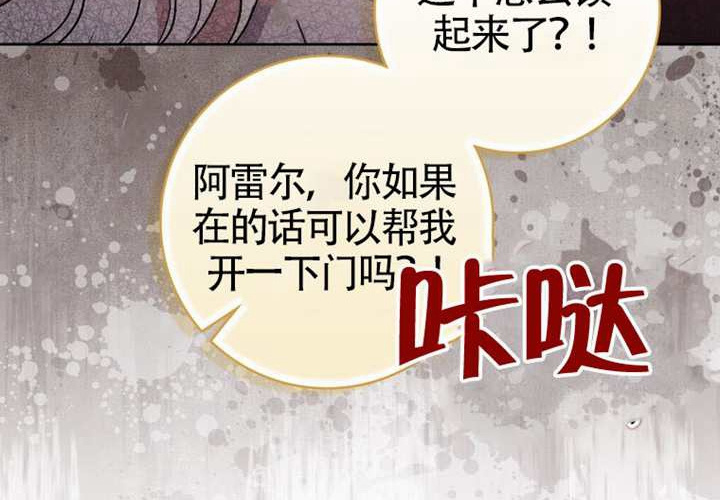第19话 第46页