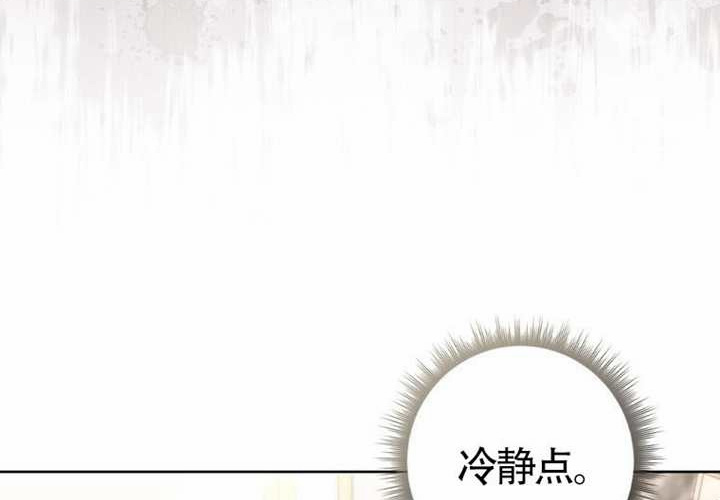 第19话 第47页