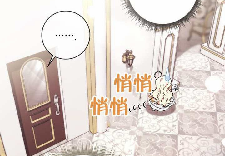 第19话 第48页