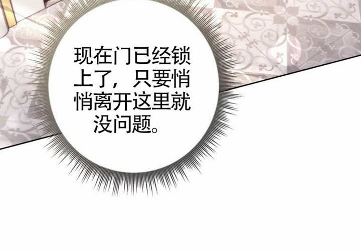 第19话 第49页