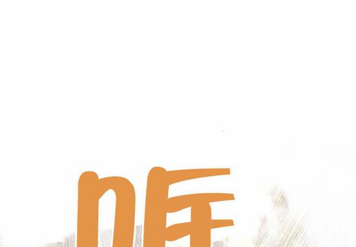 第19话 第50页