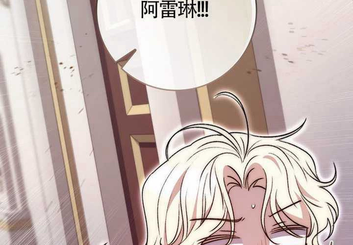 第19话 第52页