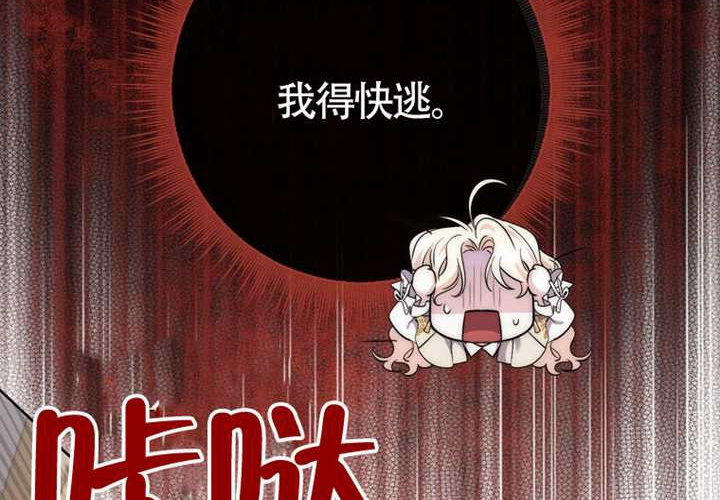 第19话 第55页