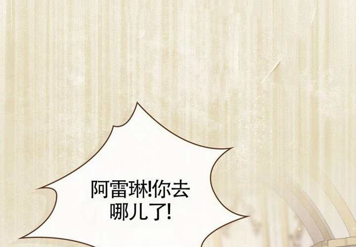 第19话 第59页