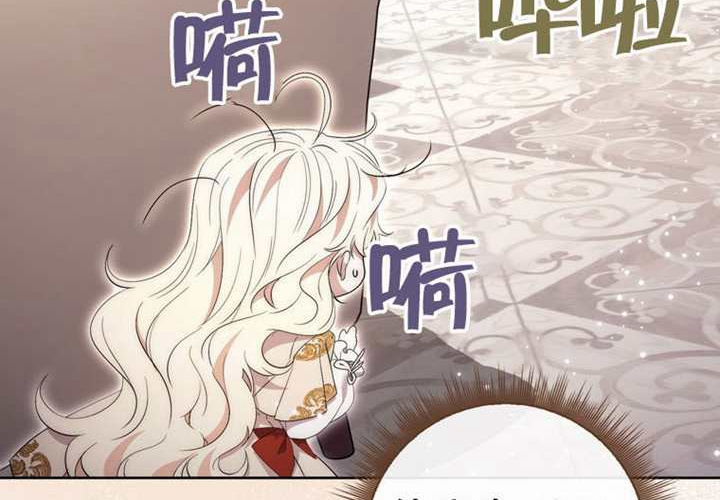 第19话 第61页