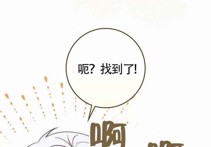 第19话 第63页