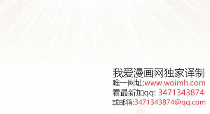 第19话 第66页