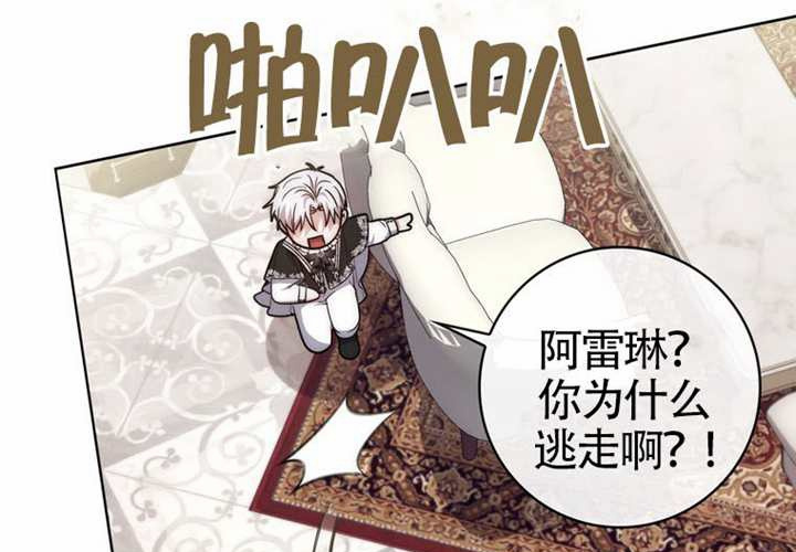 第19话 第67页