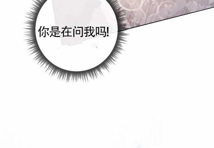 第19话 第69页