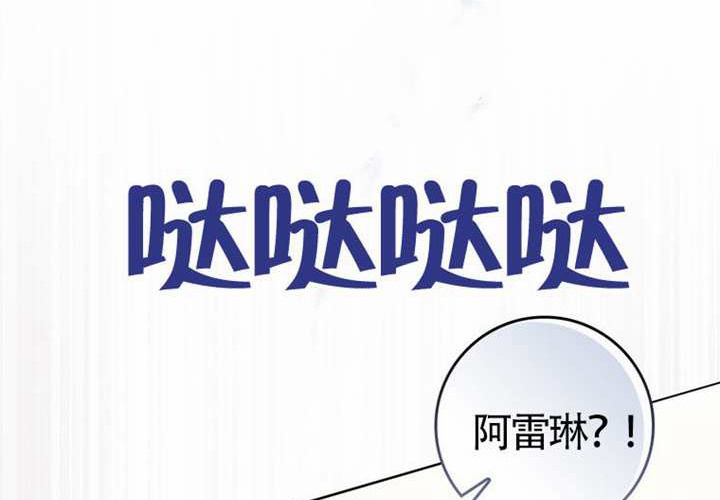 第19话 第70页