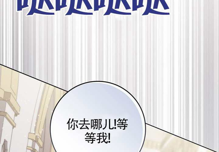 第19话 第72页