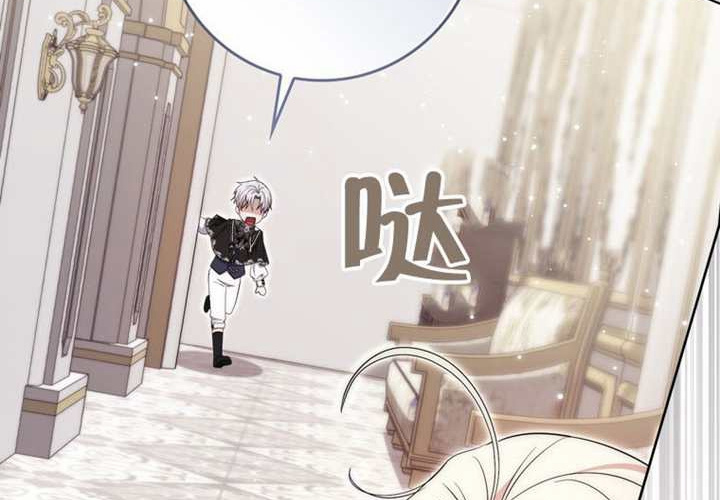第19话 第73页