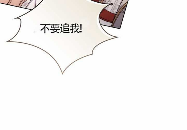 第19话 第75页