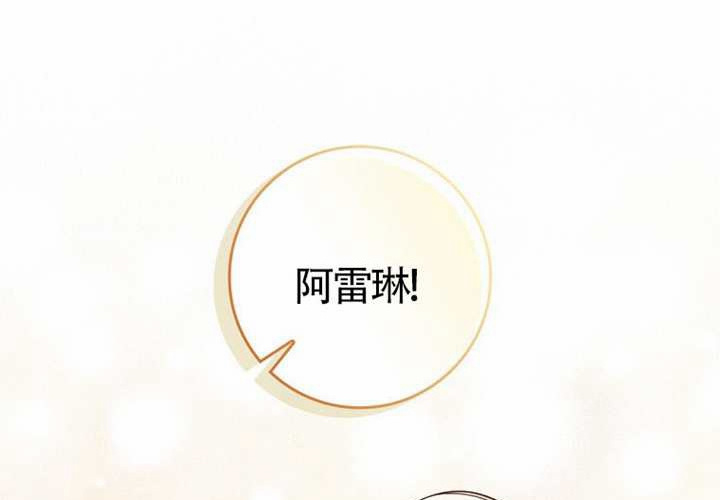 第19话 第76页