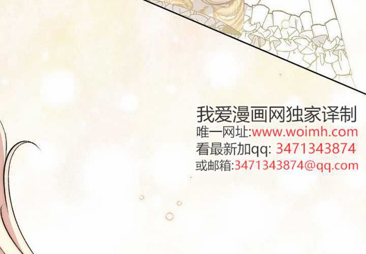 第19话 第79页