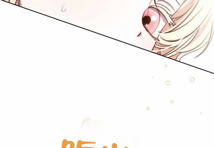 第19话 第81页