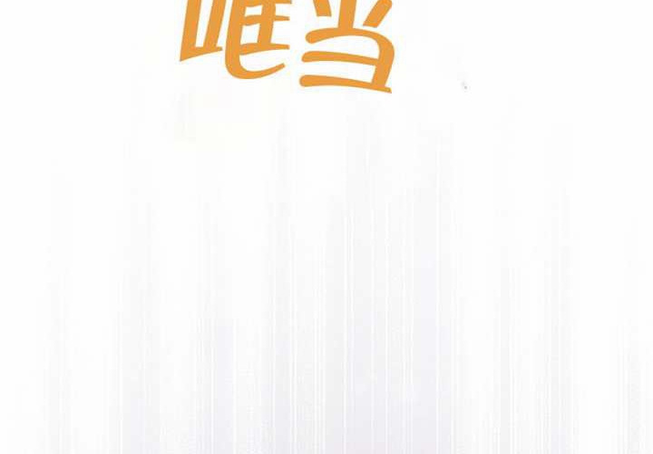 第19话 第82页