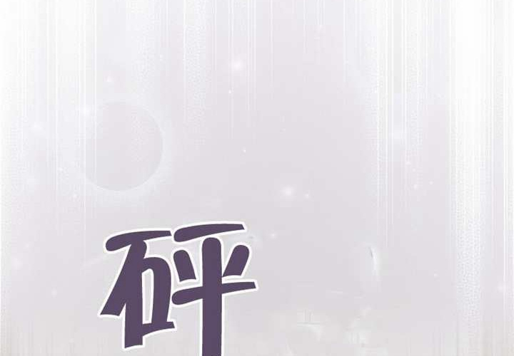 第19话 第83页