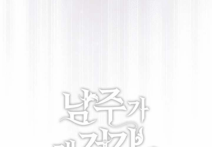 第19话 第87页