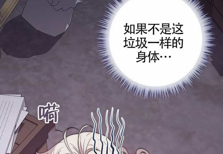 第19话 第92页