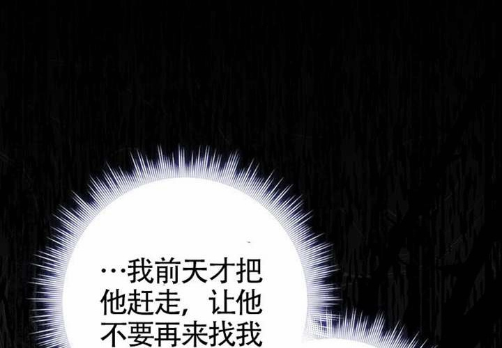 第19话 第94页
