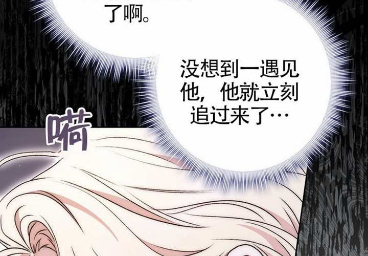 第19话 第95页