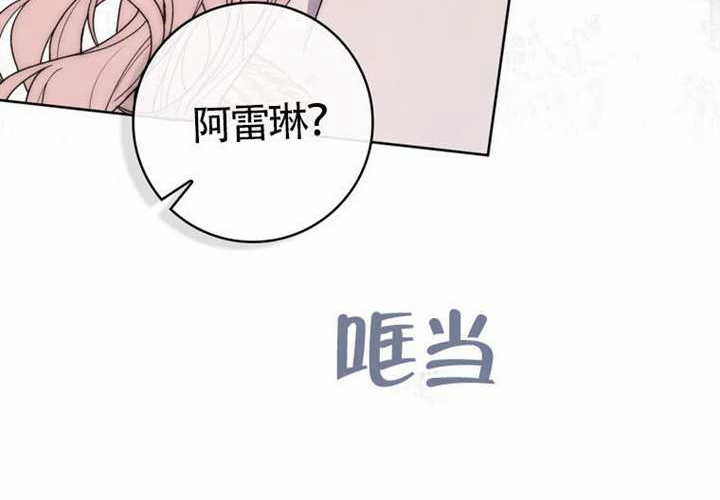 第19话 第97页