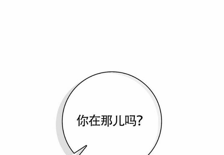 第19话 第98页