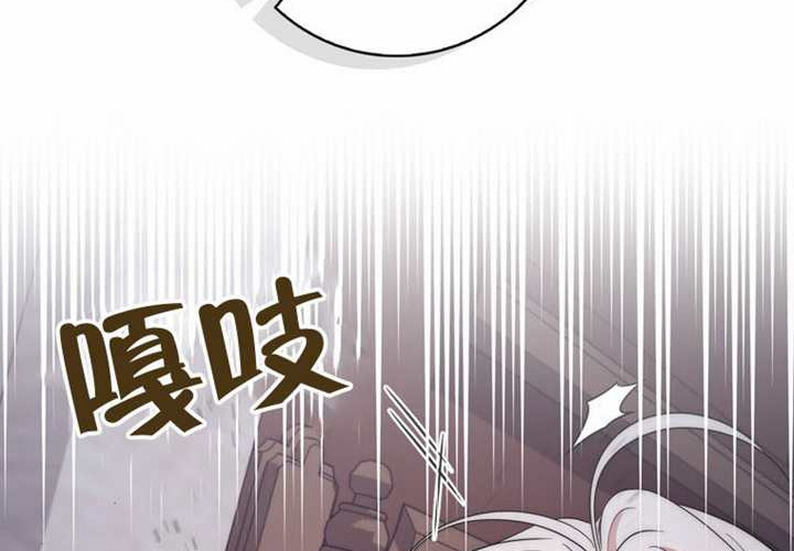 第19话 第99页