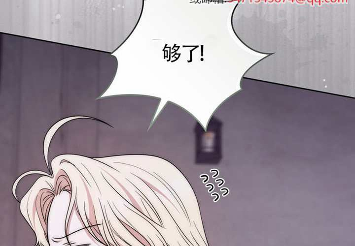 第19话 第103页