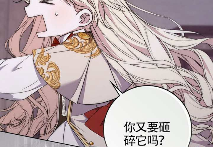 第19话 第104页