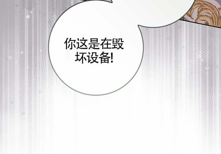 第19话 第105页