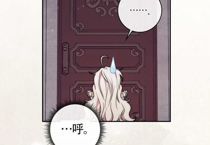 第19话 第107页
