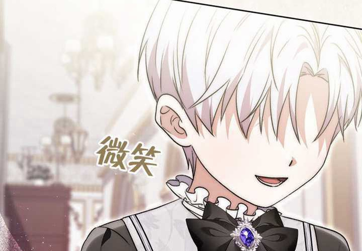 第19话 第109页