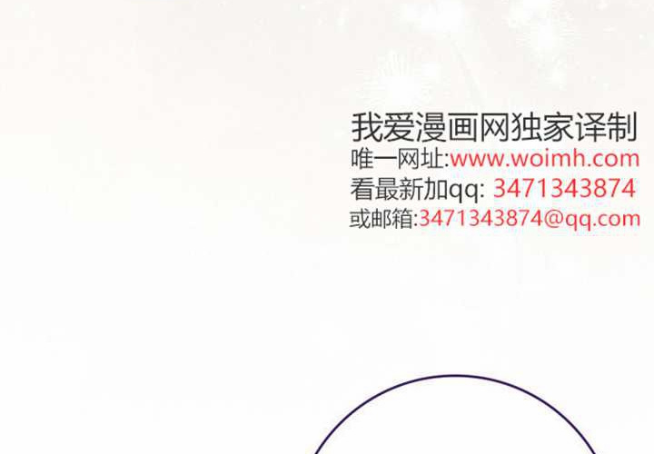 第19话 第111页