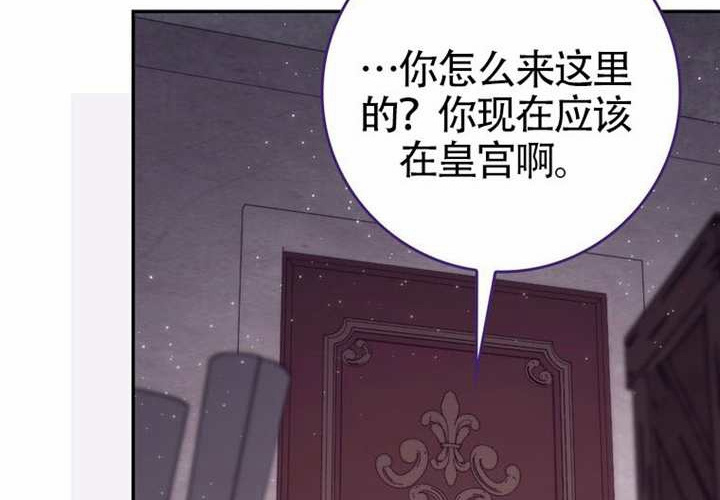 第19话 第112页