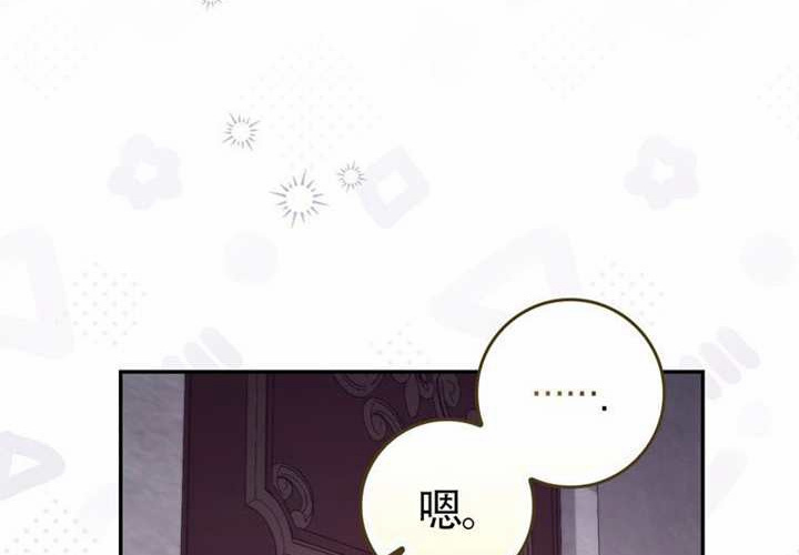 第19话 第115页