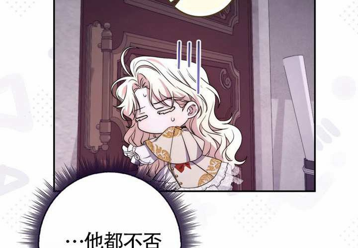 第19话 第116页