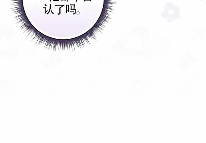 第19话 第117页