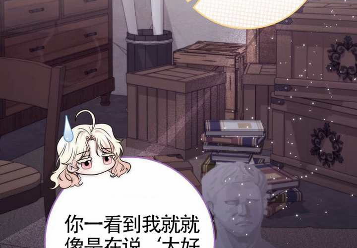 第19话 第119页