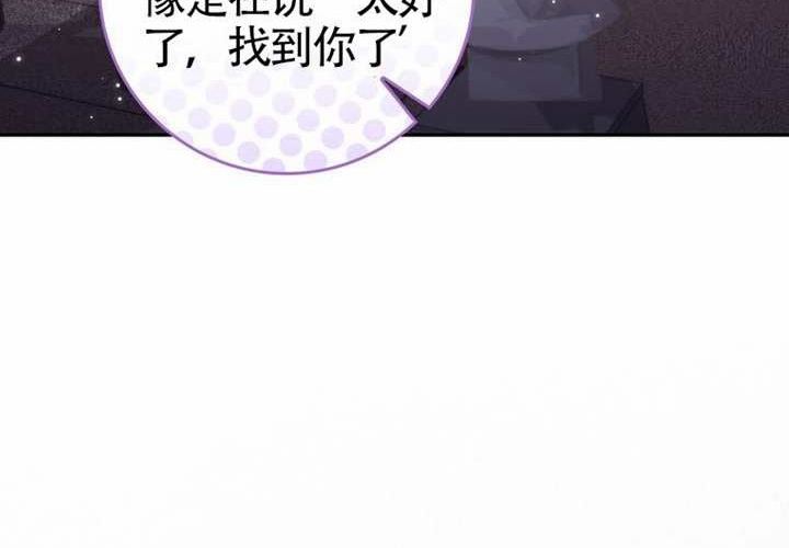 第19话 第120页