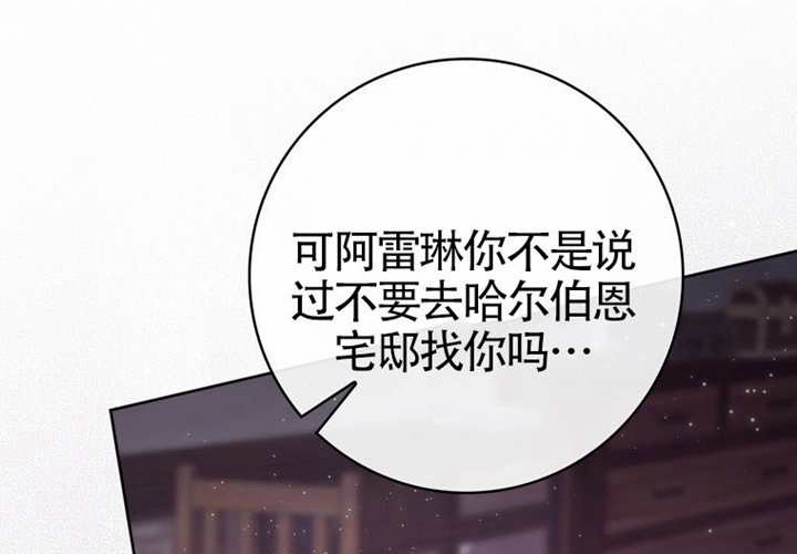 第19话 第121页