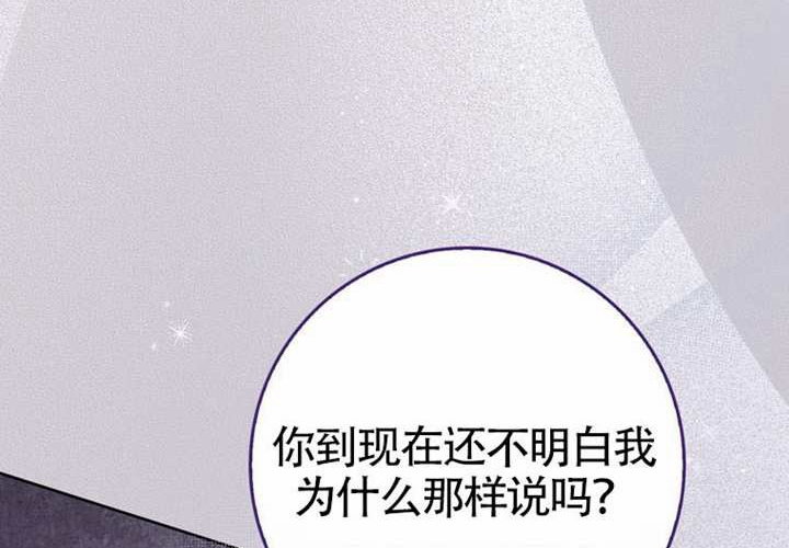 第19话 第124页