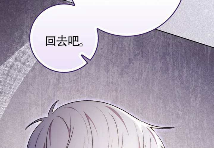 第19话 第125页