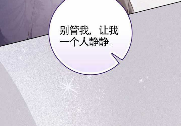 第19话 第127页