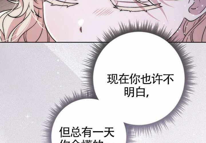 第19话 第129页