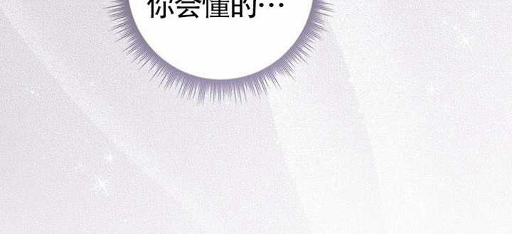 第19话 第130页