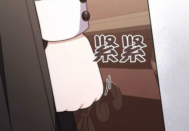 第19话 第132页