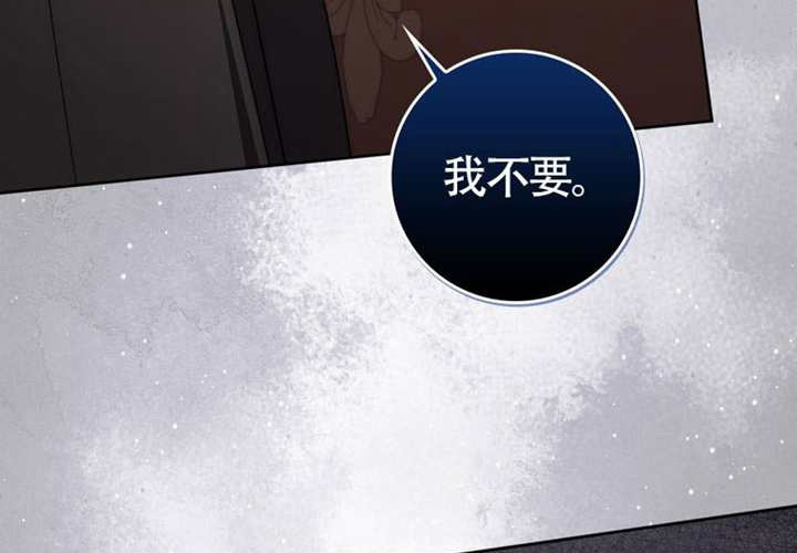 第19话 第133页